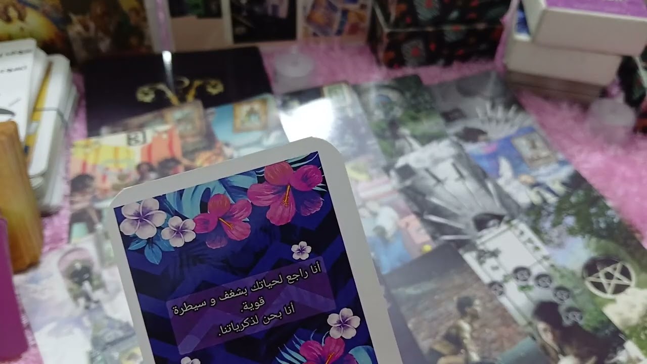 برج الحمل ♈️ عاطفيا بتحاول تتوازن في البعد ومنتظر الحبيب وحبيبك مشغول وبيفكر بالذكريات والايام ما