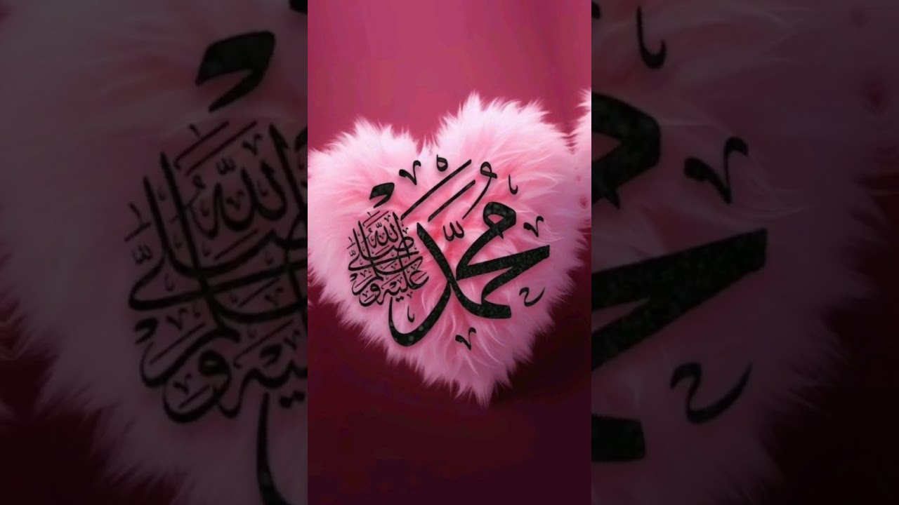 Muhammad nabina beautiful naat ❤🥰 
