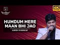 Humdum Mere Maan Bhi Jao - हमदम मेरे मान भी जाओ from Mere Sanam (1965) by Aaroh Shankar