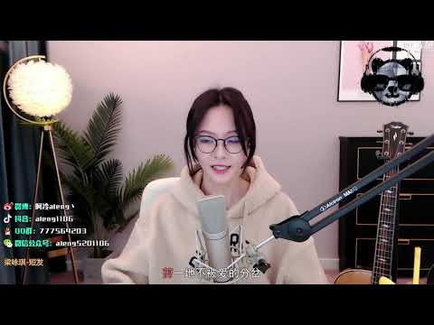 阿冷aleng《短髪 》cover梁泳琪 【動態歌詞】 2