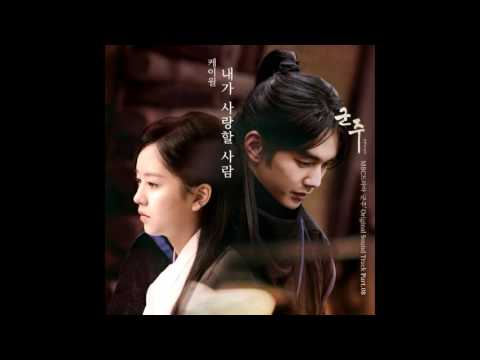 [Vietsub-Kara-Hangul] The person who I love (내가 사랑할 사람) - K.WILL (케이윌)