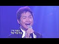 김범룡 바람 바람 바람 KBS 콘서트7080 20060715 Kim Beom Ryong Wind Wind Wind 