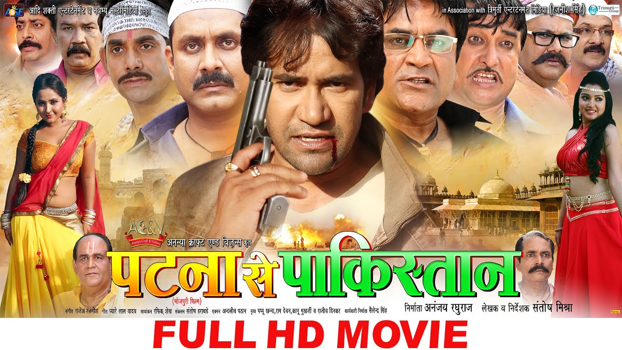 Patna Se Pakistan   Dinesh Lal Yadav Nirahua   Super Hit Full Bhojpuri Movie 2022