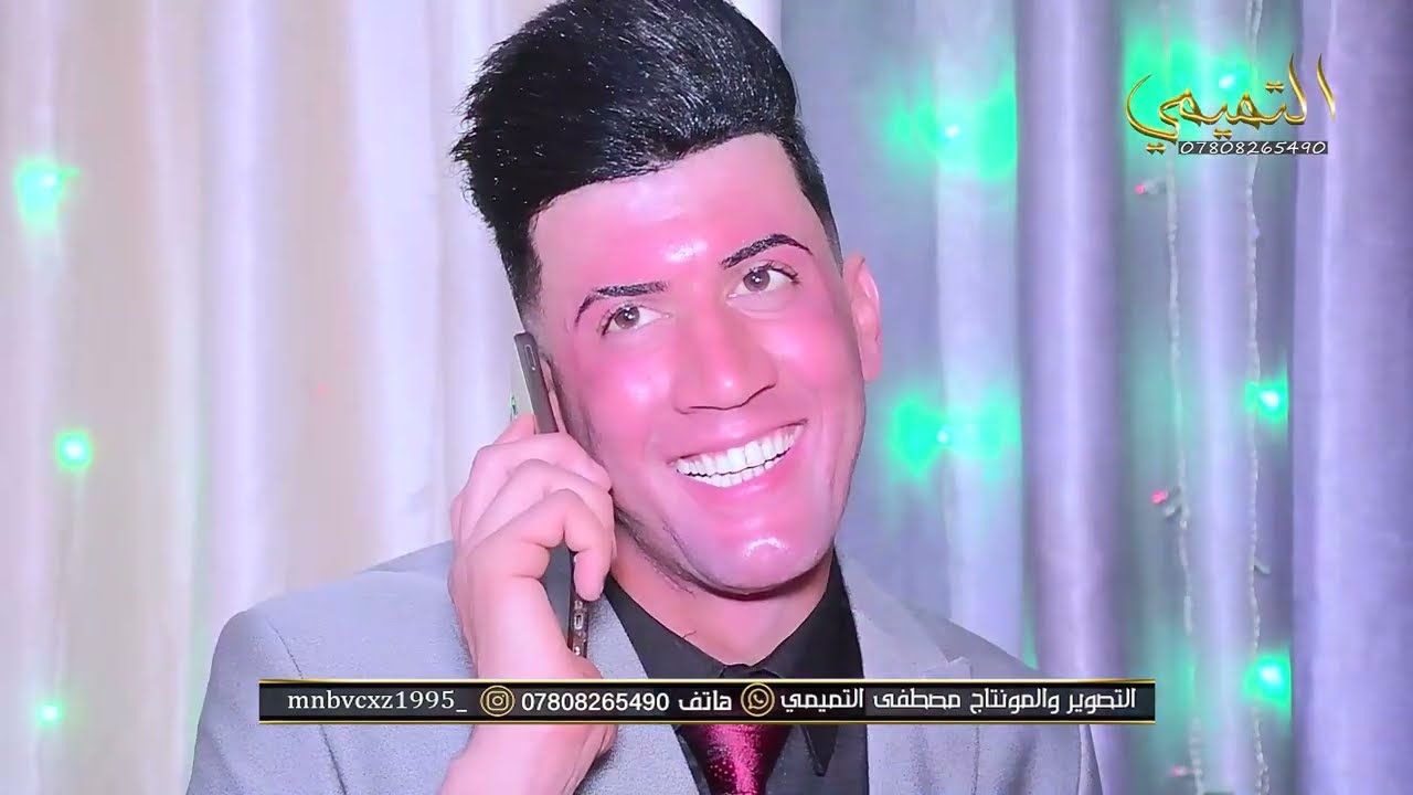 عقد قران الاخ الحبيب مرتضى مانع المحمداوي شوف النزاكه