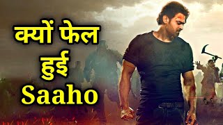 SAAHO Movie Review In HINDI | Saaho Movie Spoiler-Free Review | Saaho 2019 Prabhas, Shraddha Kapoor