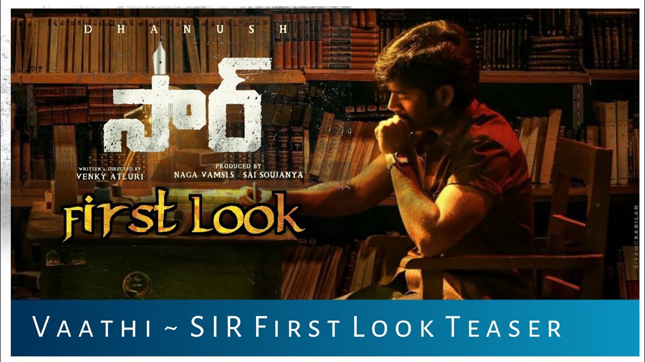 Vaathi First Look  | Sir First Look  | Crazy Movie Updates