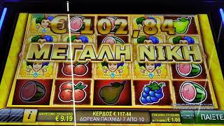 SLOTS ΟΠΑΠ PLAY mega joker BONUS