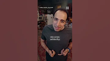 مغفلين على الإنترنت الدحيح 