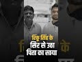 आजतक भारतीय क्रिकेटर रिंकू सिंह के परिवार पर दुखों का पहाड़.#रिंकूसिंह |#रिंकूसिंहकेपिता #लिवर कैंसर