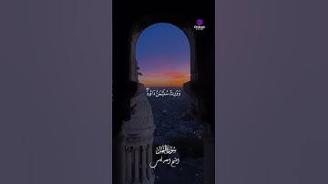 📖 أداء مدهش من الشيخ أحمد كاسب… تلاوة تمسّ الأعماق وتُحيي القلوب 💫