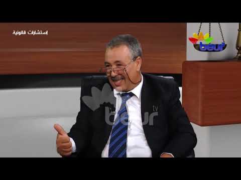 اجراءات التنفيذ في القانون الجزائري