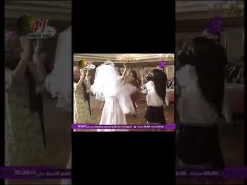 رقص ساخر على مهرجان ولاد الجيهة لحمو بيكا من مسلسل لن اعيش فى جلباب ابى