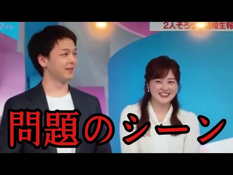 【ZIP】中村倫也と水卜アナの結婚報告 共演に批判殺到。許せない。（夫婦共演 加藤浩次 スッキリペンギン ラーメンデート