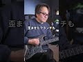 最新のスマートギターはこんな感じ。しかし安すぎるだろこれは... #enyamusic #スマートギター