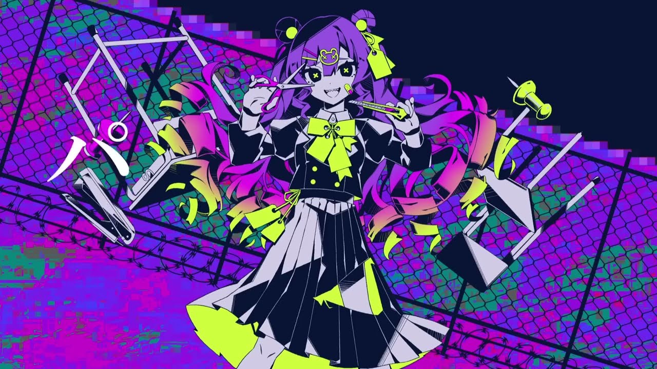 GUMI AI】バグ (Bug)【VOCALOID 6 COVER】 - YouTube