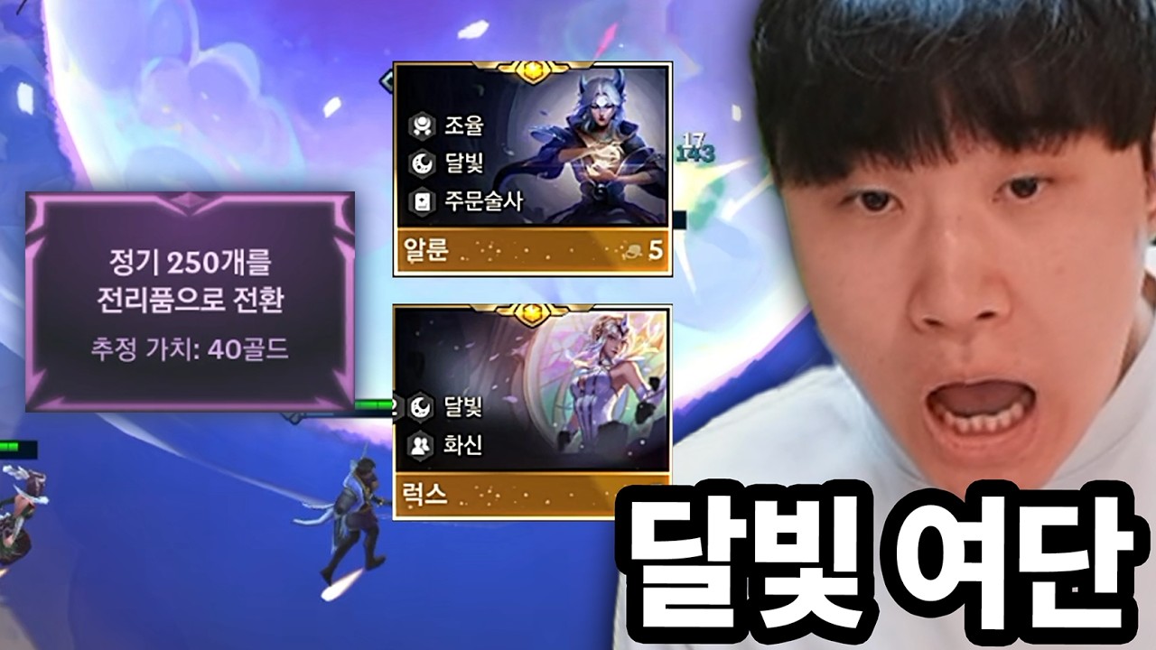 100년만의 탐싱싱식 온몸 비틀기 on