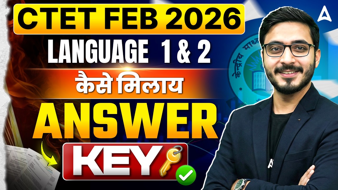 CTET Answer Key 2026 Out | CTET Language 1& 2 Answer Key | How To Check ...