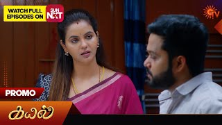 Kayal  Promo  05 Nov 2025 Tamil Serial  Sun Tv