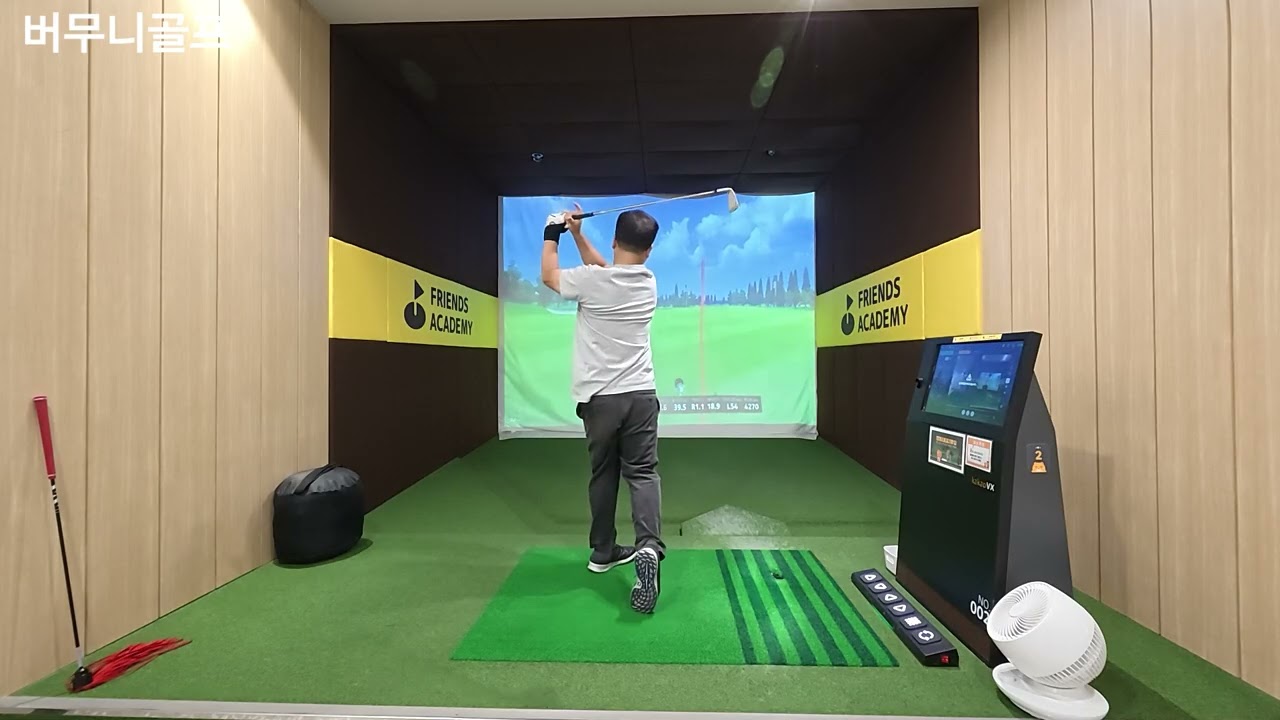 [골프연습 268회차] 