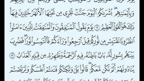 TAFSIIRKA:◇:سورة الحديد من١٢-١٤:◇:SH:-MAXAMAD CABDI UMAL حفظه الله