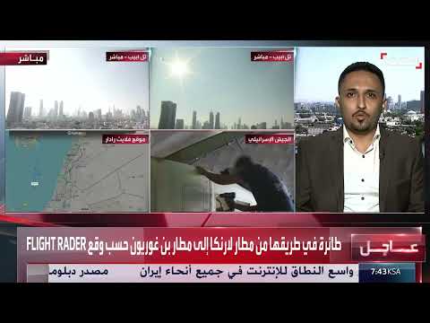 تصريحات إسرائيلية حول تحقيق الأهداف وتأثيرها على مسار الحرب