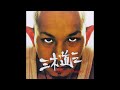 三木道三 - Lifetime Respect