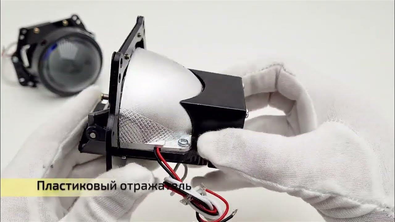 Светодиодные линзы Criline C3 Eco Light (V1 2022) - YouTube