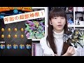 【モンスト】2016年☆年始の超獣神祭30連！ガブリエル 神威来てくれるかな、3日はLIVEで新爆絶ニライカナイ【まみちゃんねる】