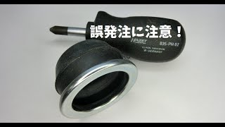 Points to note when replacing only the tie rod end boot. Each boot costs 400 yen.