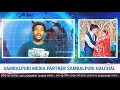 Love marriage sovit tandi  arti success love story  sambalpuri halchal  latest news 2020