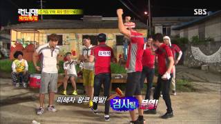 런닝맨 20130804 #16(12)
