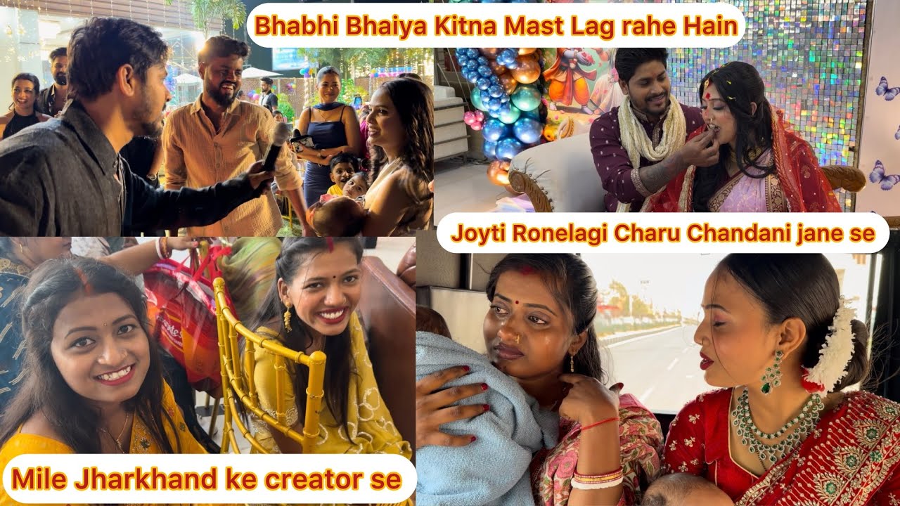 Jharkhand Me Kitna Enjoy Hua Bhabhi ke Baby Shower Ke Party me ❤️|| #aryanrj 