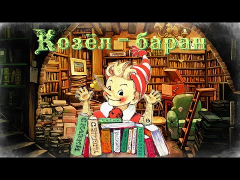 Воскресные истории с