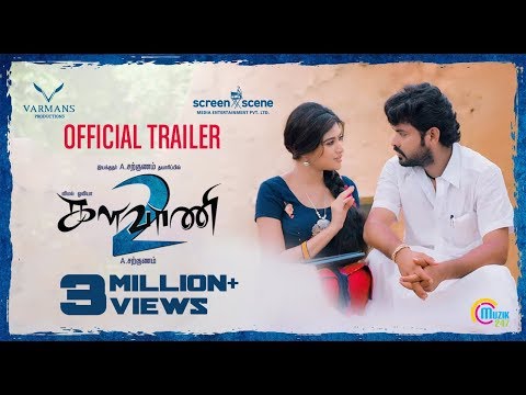 Kalavani 2 Trailer | Vimal, Oviya, | A. Sarkunam | Official |