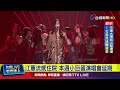 江蕙流感住院演唱會延期
