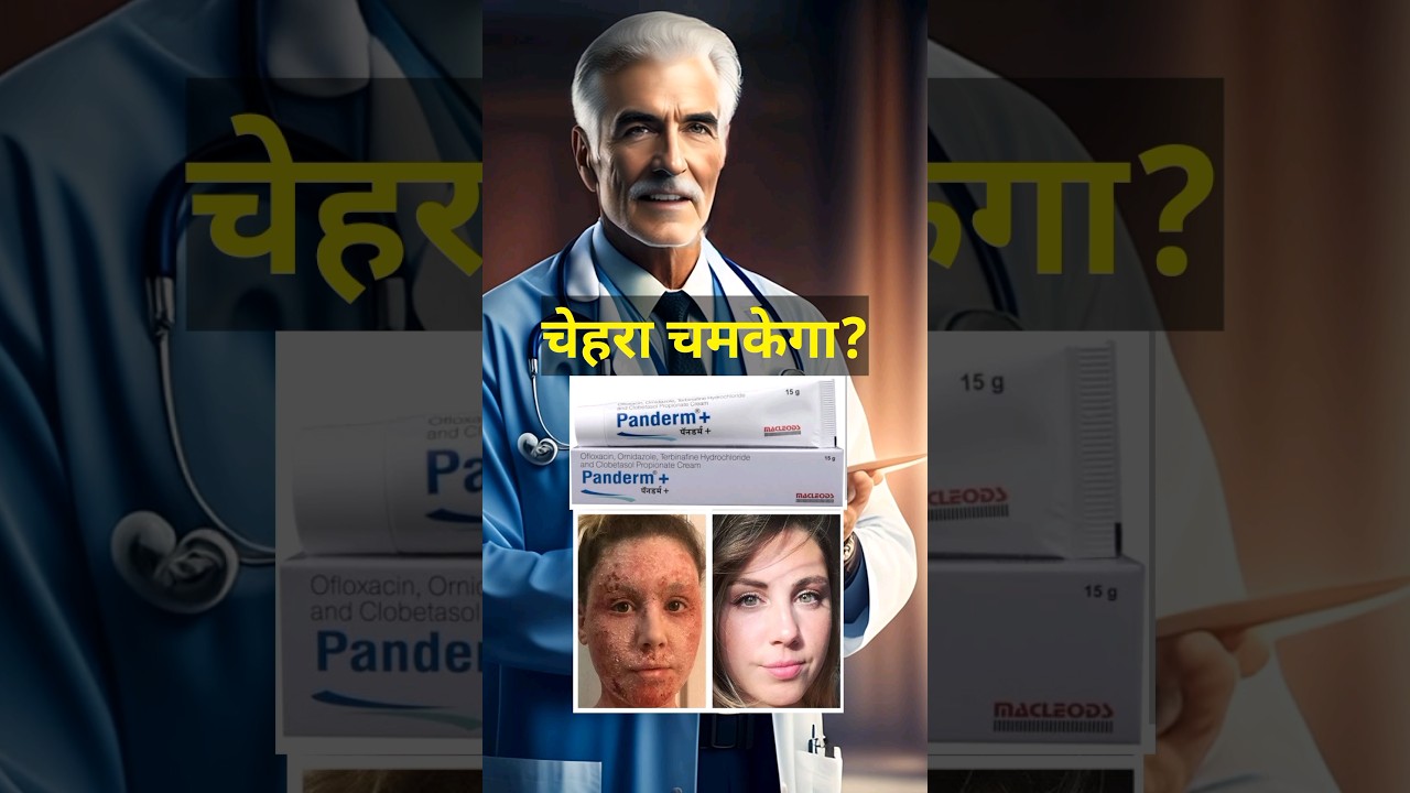 penderm plus cream,penderm plus cream lagane se kya hota hai