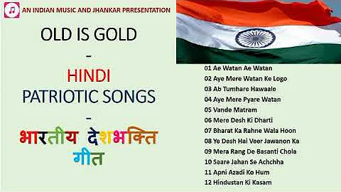 OLD IS GOLD - Hindi Patriotic Songs भारतीय देशभक्ति गीत Best Old Indian Patriotic Songs II 2019