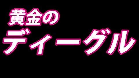 PS3 COD4 MW 凹凸砂の実況プレイ!! EP030 AreQz
