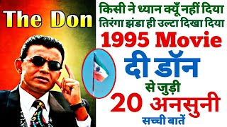 The Don Mithun Movie Unknown Facts Shooting Locations Budget Box Office Revisit Mistakes Review 1995