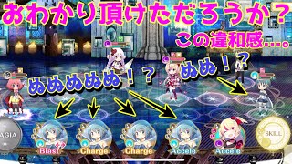 【マギレコ】盛大なミスを犯してしまった...。もうSは(´;ω;｀)【ミララン】