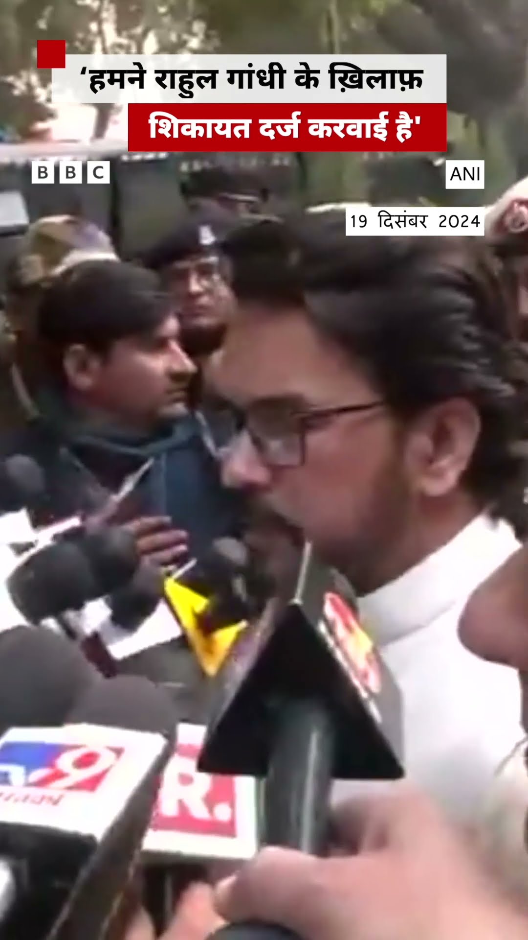 Anurag Thakur बोले, 'हमने राहुल गांधी के ख़िलाफ़ शिकायत दर्ज करवाई है' #shorts #rahulgandhi