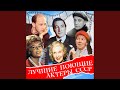 Песня Юры (Из к/ф "Весна на Заречной улице")