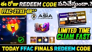 Today FFAC Redeem code పనిచేస్తుందా.?| Free fire FFAC Redeem Code In Telugu | Today FFAC Redeem Code