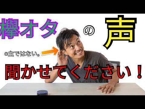 あなたが欅坂46の中で一番好きな○○は何ですか？【逆質問コーナー】