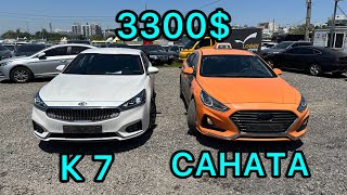 #Авто Кореи АРЗАН БААДА 3300$ 😲😲САНАТА