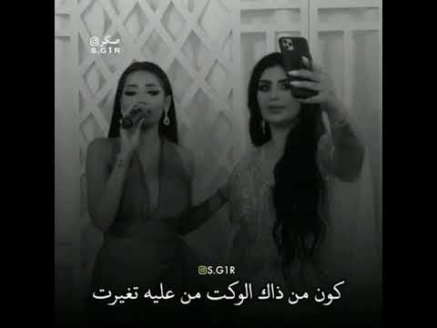 اصيل هميم ورحمة رياض مفروض اعوفك من زمان 