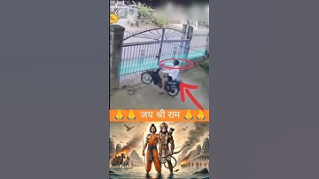 Jay Shree Ram 🙏| Bajrangbali status | #hanuman #jaishreeram #bajrangbali #hanumanstatus #shorts