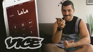 حامد سنو يتصل بوالدته | كلّم أمك: مشروع ليلى