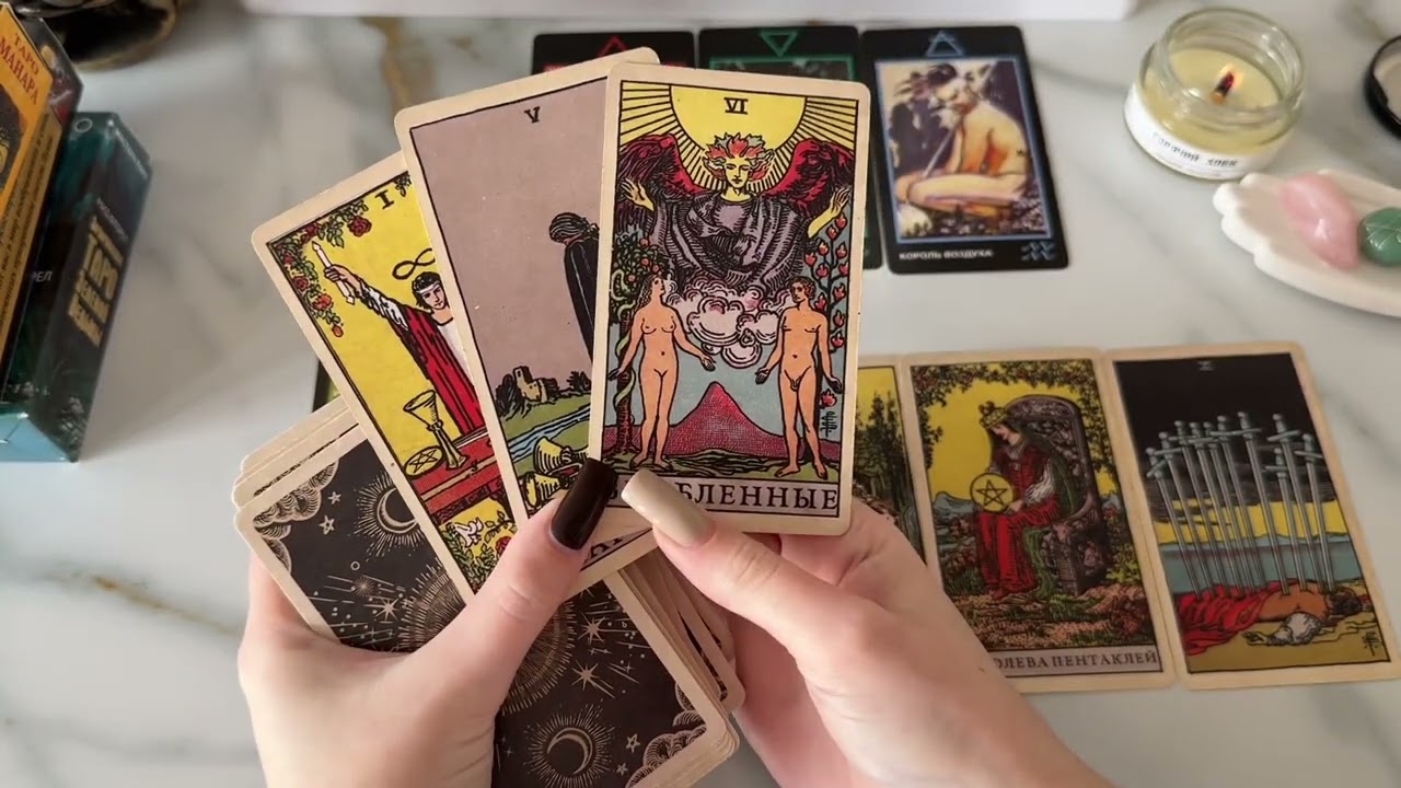 4 короля:чувства, мысли, действия+почему ваша душа выбрала его (в отношениях,нет общения,все сложно)