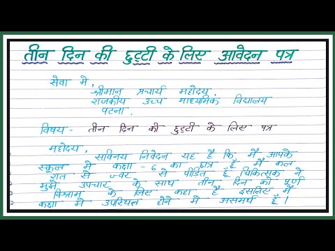 वीडियो: सोते समय ज़्यादा गरम होने से कैसे बचें: १३ कदम